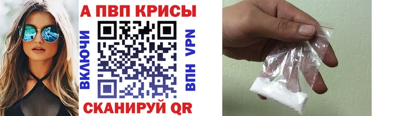 закладки  Белая Калитва  А ПВП СК 