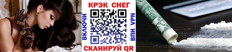 COCAIN Перу Белая Калитва