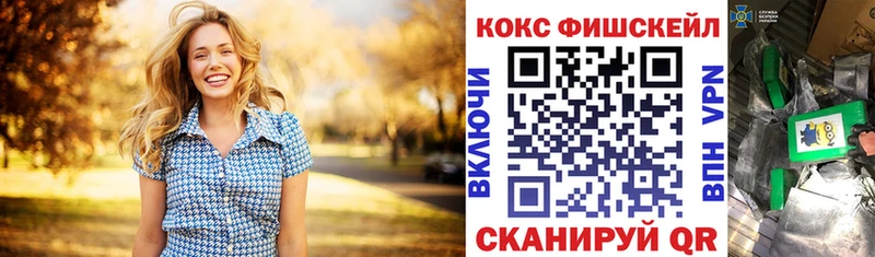 Кокаин VHQ  Белая Калитва 