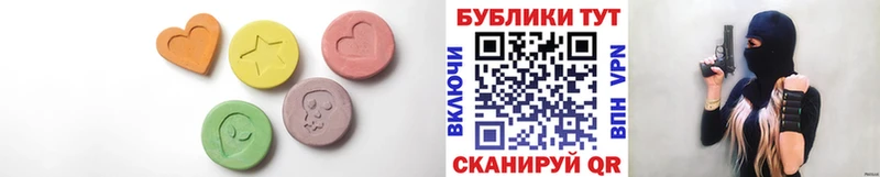 Ecstasy круглые Белая Калитва