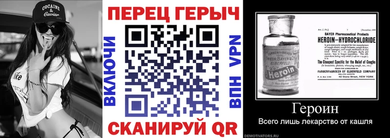 ГЕРОИН гречка сколько стоит Белая Калитва