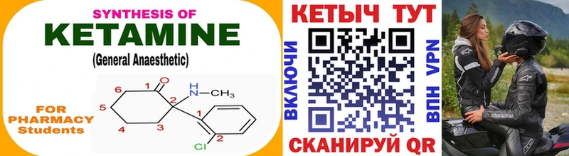 Кетамин VHQ blacksprut зеркало Белая Калитва цены