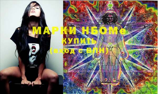 марки lsd Пересвет