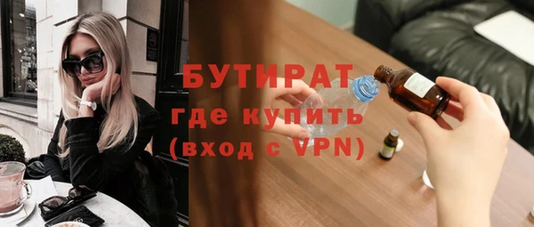 трава Пестово