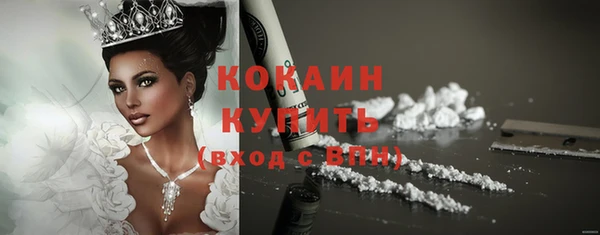 трава Пестово