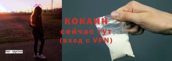 мет Абдулино