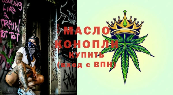 дмт Абинск