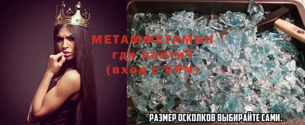 мет Абдулино