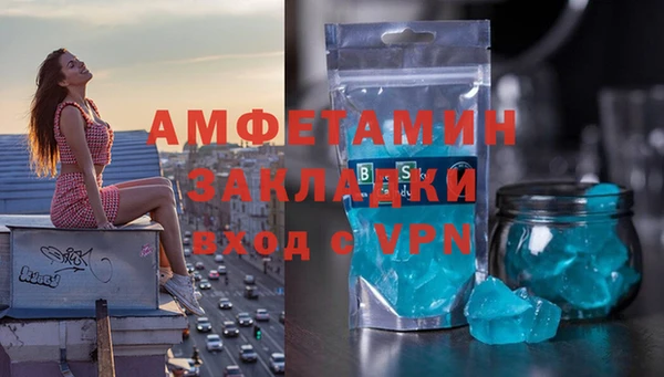 трава Пестово