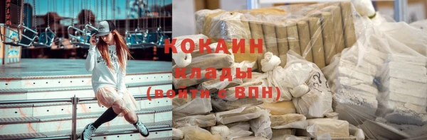 мет Абдулино