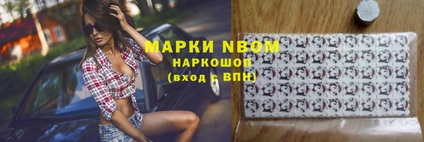 марки lsd Пересвет