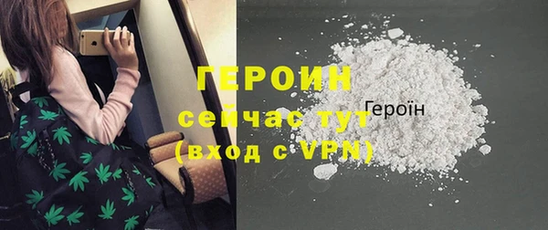 трава Пестово