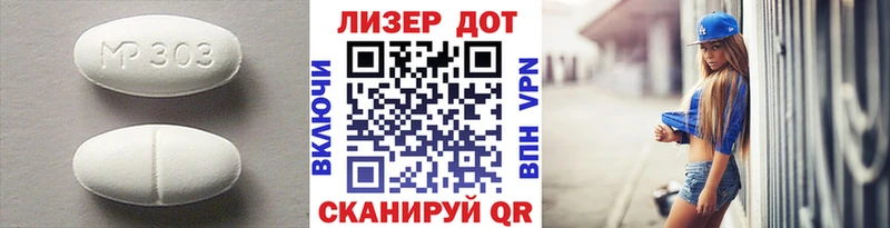 Лсд 25 экстази кислота  Белая Калитва 