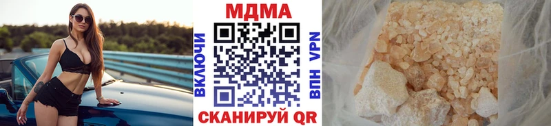 MDMA кристаллы  кракен tor  Белая Калитва 
