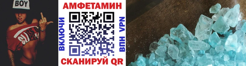 OMG рабочий сайт  Белая Калитва  Метамфетамин витя 