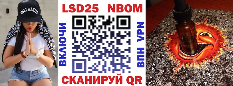 omg как войти  Белая Калитва  Марки 25I-NBOMe 1,8мг 
