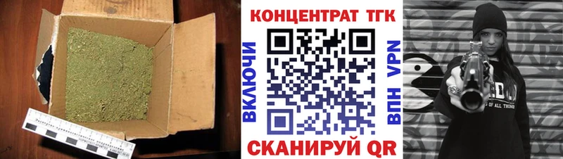 ТГК вейп с тгк  Белая Калитва 