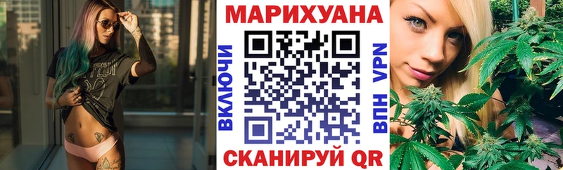 Шишки марихуана сатива  закладки  Белая Калитва 